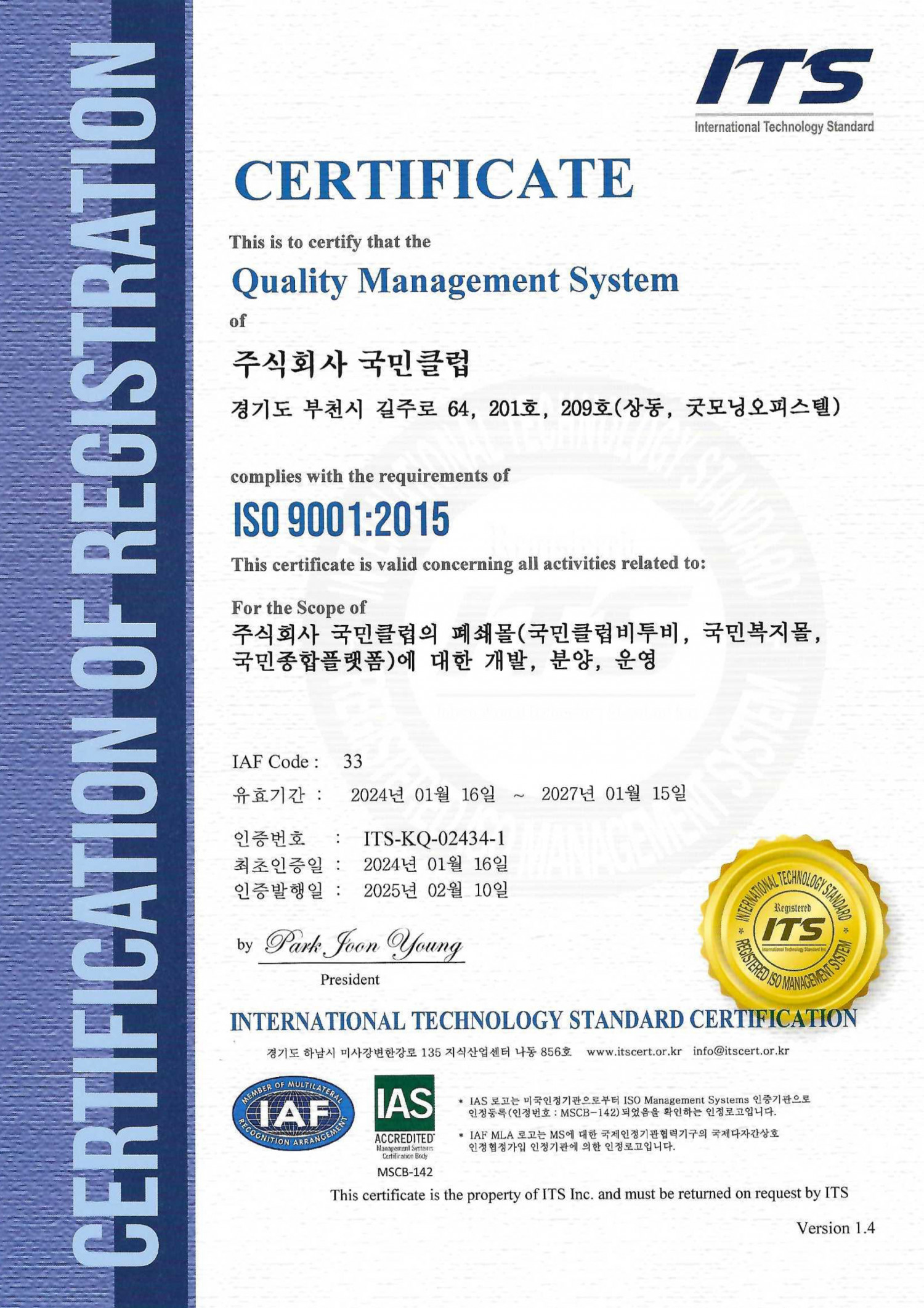 f10aeed99178e80f7093bc265917b3ae_1739323743_2835.jpg